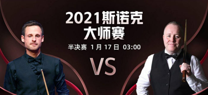 吉尔伯特vs<a href=/tiyuzhijia/yhxjs/ target=_blank class=infotextkey>希金斯</a>直播
