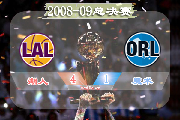 2008-09赛季NBA总决赛最有价值球员(FMVP),<a href=/qingxingzhijia/lanqiuzhijia/120.html target=_blank class=infotextkey>科比</a>当选