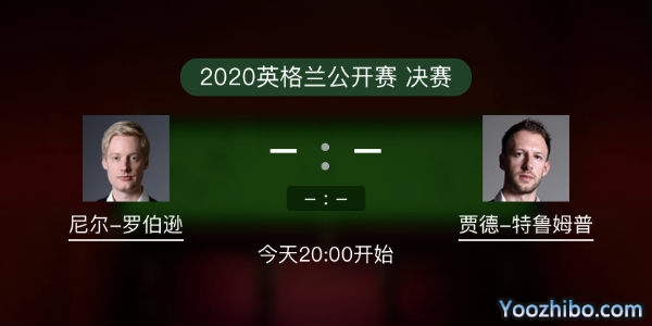 罗伯逊vs<a href=/tiyuzhijia/tlmp/ target=_blank class=infotextkey>特鲁姆普</a>直播赛事前瞻