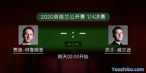 <a href=/tiyuzhijia/tlmp/ target=_blank class=infotextkey>特鲁姆普</a>vs凯伦-威尔逊直播赛事前瞻