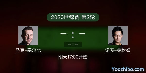 马克-<a href=/tiyuzhijia/mkseb/ target=_blank class=infotextkey>塞尔比</a>vs诺蓬-桑坎姆赛事前瞻