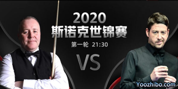 <a href=/tiyuzhijia/yhxjs/ target=_blank class=infotextkey>希金斯</a>-马修-史蒂文斯赛事前瞻